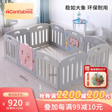 韩国艾灿婴儿童围栏宝宝安全学步爬行垫游戏围栏室内家用俏皮象防护栏环保无味稳固乐园 艾灿俏皮象都市灰XG280*140*65CM