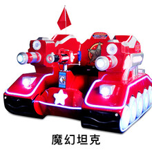 新款户外广场战火金刚双人对战行走机器人电动游乐车游乐设备乐吧 定金