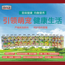 德国Mac's迈格仕猫罐头猫咪主食罐无谷低敏湿粮主粮200g幼猫 全猫810:鸭肉+兔肉+牛肉200g 10罐