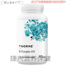 天使艾美Thorne悦恩美国进口复合维生素B12胶囊 添加活性叶酸60粒 B112