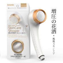 日本Arromic（阿罗米克）原装进口美容手持加压淋浴增压花洒喷头单头除氯套装过滤节水莲蓬头 白色沙龙款（增压节水+肌肤护理））