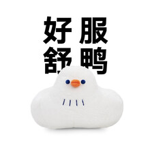 pidan好舒服鸭窝猫窝宠物垫子冬季保暖超小型狗窝