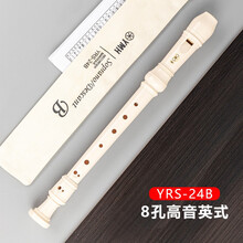 YMH竖笛8孔德式YRS-23/英式24B高音C调竖笛学生初学成人入门教学笛子乐器 【YRS-24B】8孔英式高音竖笛+书（普通快递）