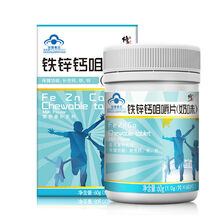 修正牌钙片钙铁锌儿童青少年助力长高成长补咀嚼片 钙铁锌一瓶装
