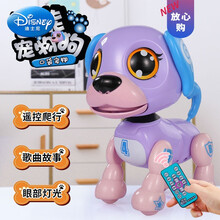 迪士尼 儿童智能喂奶养宠物小狗狗玩具电动会叫机器猫猪女孩生日礼物抖音网红同款 遥控智能宠物狗-紫色 标配