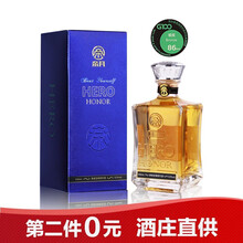 帝月52度葡萄烈酒，贺兰山东麓葡萄酒蒸馏酒，赤霞珠葡萄精酿，宁夏葡萄酒，礼盒装，手提袋 3瓶+3瓶发六瓶