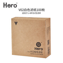 2021新品Hero英雄咖啡滤纸咖啡滤网滴漏式手冲挂耳咖啡粉过滤纸兼v60滤杯 v02白色滤纸100片(1-4杯)