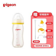 贝亲（Pigeon）奶瓶PPSU塑料宽口径大容量奶瓶婴儿宽口奶瓶 240ml奶瓶M号奶嘴(黄盖 3-6个月)