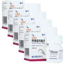亿来芬 阿德福韦酯片10mg*14片 10瓶