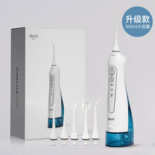 拜尔云电动冲牙器水牙线家用便携式正畸专用牙齿清洗牙 GMDQ 三档珍珠白 升级版300ML大水箱