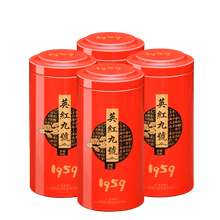 4罐500克英德红茶英红九号2021新茶英红9号英九红茶广东特产son礼 4罐600克