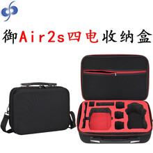 适用于大疆御mini2遥控器收纳包小背包Mavic air 2s机身收纳袋便携绒布袋硬壳保护盒箱配件 DJI Air2/2s 四电版单肩手提包
