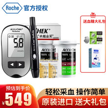 罗氏（ROCHE） 血糖仪试纸家用卓越精采型金采血糖试纸 血糖仪+100片试纸（22年10月）+大礼包