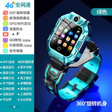 【官方新品】小天才d3 儿童电话手表同功能d2智能4G电信版多功能防水gps定位男女孩钢铁红小学生侠 抖音版绿4G通+抖音QQ微信+视频通话+学习APP