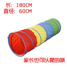 爬行隧道 儿童帐篷超大游戏屋便携魔术宝宝玩具房钻洞筒爬筒/阳光爬行隧道 180CM四色隧道60直径