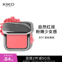 KIKO 亮彩单色腮红-01蜜桃珊瑚6g/盒 修容提亮持久显色胭脂粉