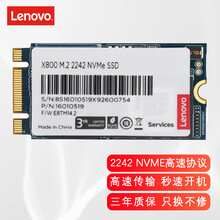 联想（Lenovo） SSD原装固态硬盘 M.2 2242 NVME笔记本固态硬盘 512G T480S