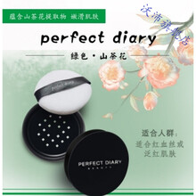 金色散粉定妆粉云纱柔焦小金盖女控油防水持久三丽鸥联名 02绿色(山茶花) 送随机礼品