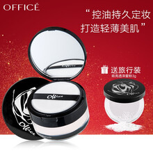 欧菲姿(OFFICE)黑玫明亮透泽蜜粉控油定妆粉散粉补妆粉修容干粉透气轻薄遮瑕定妆粉小样 602自然肤色20g