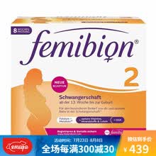 国际	
新德国进口伊维安/femibion2段孕期+哺乳期DHA孕妇专用叶酸56天量