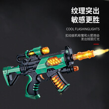送小孩儿童电动抢套玩具枪带声音声光音乐宝宝小男孩子男童2-3/6岁生日礼物 mp5冲锋枪+充电器-收藏加购 【送3个充电池】 官方标配