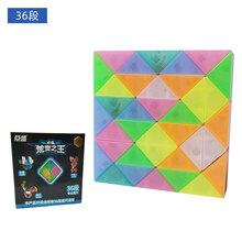 魔尺 彩色百变魔尺24段36节72幼儿园48宝宝5儿童益智力玩具6岁磨齿 36段果冻色 带教程书