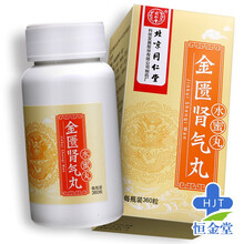 温补肾阳 北京同仁堂 金匮肾气丸 360丸*1瓶/盒 虚水肿腰膝酸软畏寒肢冷 5盒