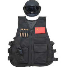 儿童玩具枪套装战术马甲小特警真人对战装备cs吃鸡三级甲防弹背心恒中意 头盔眼睛加马甲 2-4岁