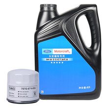 福特(FORD)15-17福睿斯1.5L 65000公里保养套装 全合成5W20机油+机滤