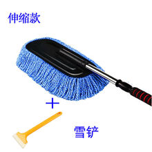 可伸缩蜡拖居家车用除尘车掸子洗车拖把洗车液毛巾汽车用品 蓝色升级大刷【可伸缩】+雪铲