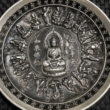 【曲美思】仿古玩铜器佛像十八罗汉镀银碟子盘子古玩杂项收藏摆件笔洗笔搁