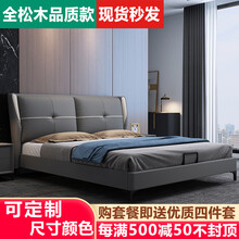 伟骏 床 意式极简轻奢科技布床现代简约主卧双人床小户型软靠包卧室北欧布艺床 高品质轻奢单床 1500mm*1900mm
