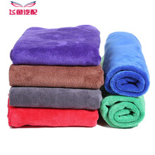 汽车擦车巾洗车毛巾吸水加厚小号刷车檫搽抹布用品發 35*75磨绒加厚-浅蓝色