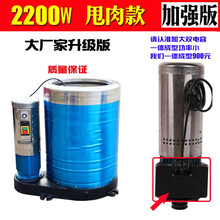商用40公斤不锈钢脱水机大功率离心机大容量甩干桶工业甩干机单筒标努 加强外置双电容甩肉2.2Kw单相