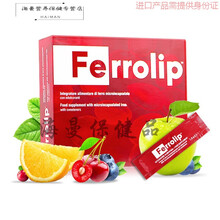 绿璐意之宝UGA补铁剂Ferrolip粉剂补铁成产后气血贫血人群3盒装