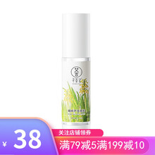 寻荟记 芦荟胶40g芦荟凝胶补水保湿晒后修护芦荟护肤品补水保湿滋润面霜 男女 学生