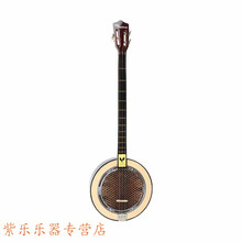 秦琴乐器蟒蛇皮圆形三弦民乐戏剧伴奏老人初学 圆形（拨片 码字 背包 ）