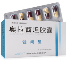健朗 健朗星 奥拉西坦胶囊 0.4g*24粒/盒 适用于治疗老年人痴呆药 血管性痴呆 5盒