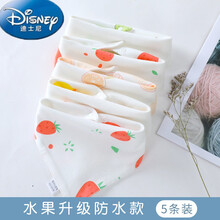 迪士尼软腻亲肤高档品牌口水巾婴儿三角巾纯棉新生儿围嘴宝宝防水围巾防吐奶超柔围兜薄款 【升级防水】水果款-5条装