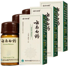 云南白药粉4g淤血化瘀医用成人外伤口消炎粉伤口药粉伤口愈合药粉妇科止血药月经中药流鼻血人用口服内用Q 6瓶（一大盒）：创伤药消炎药淤血药淤血肿痛