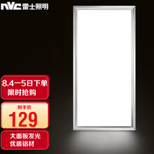 超市	雷士（NVC）led集成吊顶灯 面板灯平板灯铝扣板厨房灯厨卫灯超薄 24W白光6500K 30*60cm EMMM1001