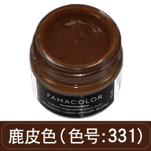 皮鞋球鞋补色护理 皮革鞋羊皮包补色伤翻新边缘磨损划痕修复膏沙发汽车座椅 331鹿皮色 (送小工具三件套
