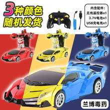可美乐遥控玩具车变形机器人玩具车可一键变形手势感应声动灯光兰博毒药玩具车超跑布加迪男孩遥控车玩具 兰博毒药遥控车——红色
