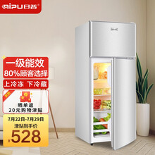 日普（RIPU） 82升双门小冰箱 小型迷你家用宿舍租房电冰箱冷藏冷冻省电 BCD-82A150D