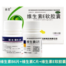 东北制药 维生素C片 100片 预防坏血病急慢性传染病辅助治疗 维生素套餐C