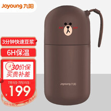 九阳（Joyoung） 豆浆机 魔法豆迷你打浆机便携榨汁机不锈钢米糊焖烧料理辅食机A1nano 布朗熊棕