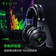 雷蛇Razer 影鲛无线头戴式耳机电脑7.1声道THX超感振动电竞游戏吃鸡耳麦 影鲛终及版