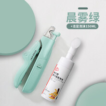 DRONTAL狗狗指甲钳猫咪指甲剪宠物指甲刀专用新手神器用品猫爪小型犬 【小】+洁足泡沫150ml