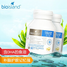 佰澳朗德（Bio island）婴儿dha婴幼儿海藻油儿童鱼肝油补脑护眼0-6个月以上 2瓶装 dha鳕鱼肝油90粒