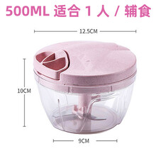 家用手动搅碎机搅蒜机绞肉器拉蒜泥神器绞肉机小型打辣椒机搅拌机礼品采购公司团购 藕粉500ML